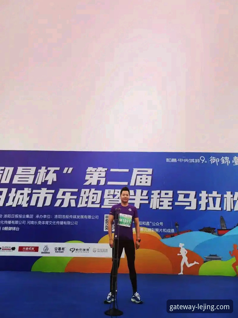 乐竞体育平台最新动态：深度解析官网活动与技术优化路径