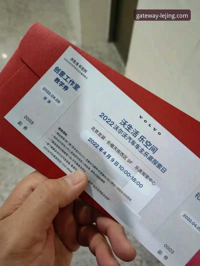 乐竞官网怎么登录 揭秘:乐竞官网登录的隐藏技巧,新手的首个难题这样解决