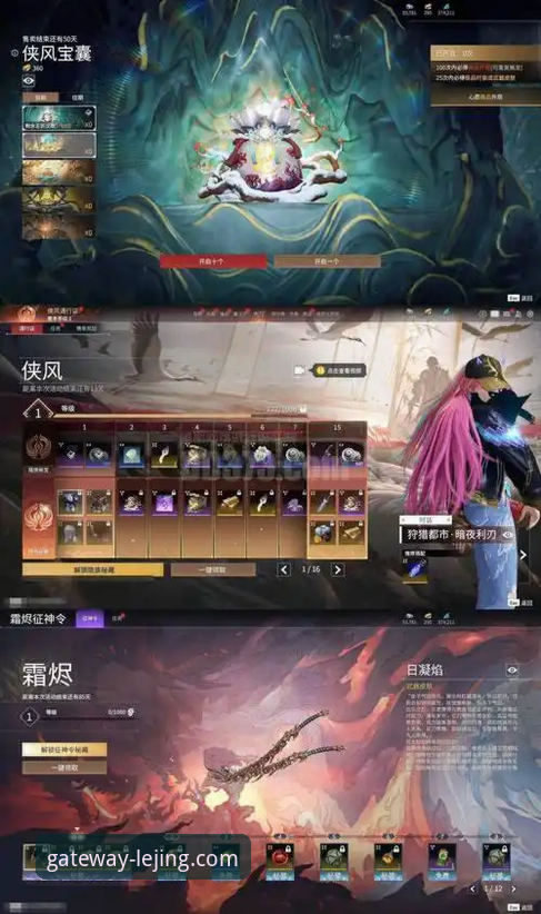 老用户亲测：乐竞官网最新版本下载安装全攻略与实用心得分享