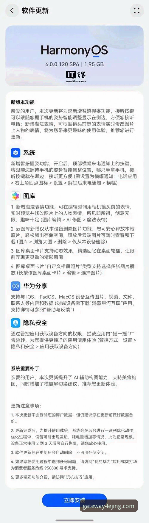 乐竞即刻开启下载不了怎么办 乐竞即刻开启下载不了问题详解